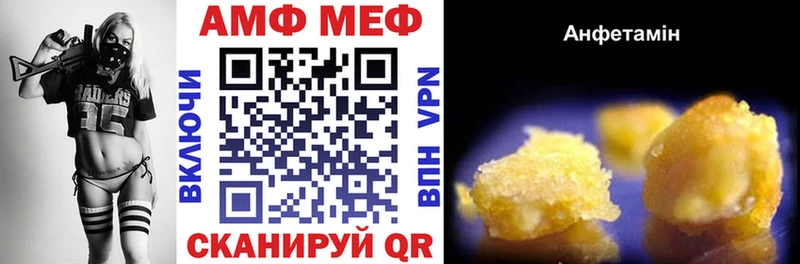 АМФЕТАМИН 98%  Нижний Новгород 