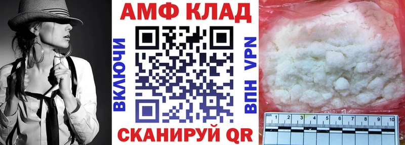 Amphetamine 98% Нижний Новгород