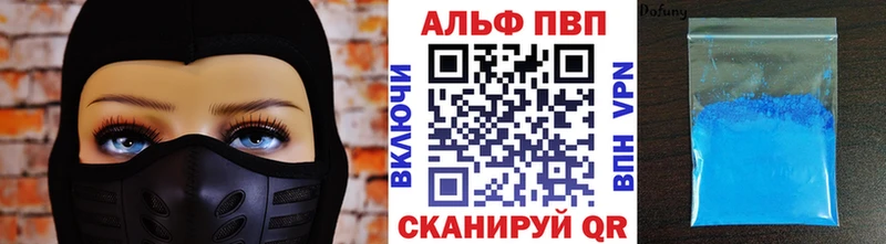 Alpha PVP Соль Нижний Новгород