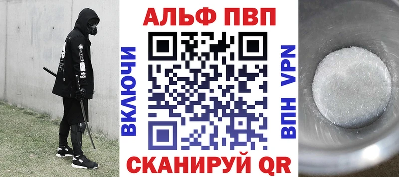 APVP мука Нижний Новгород