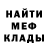 Амфетамин Розовый Harkotik_