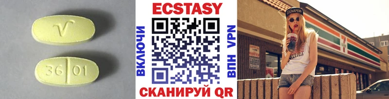 Ecstasy mix  Нижний Новгород 