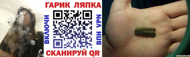 купить Нижний Новгород Гашиш хэш