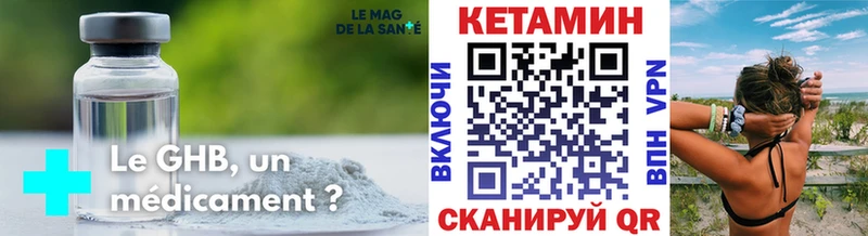 КЕТАМИН ketamine Нижний Новгород