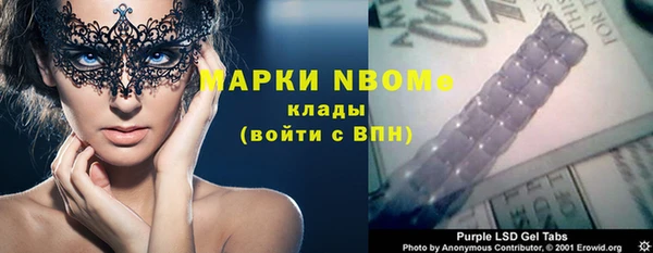 меф VHQ Белоозёрский