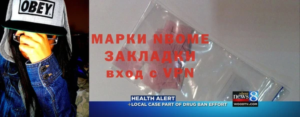 меф VHQ Белоозёрский