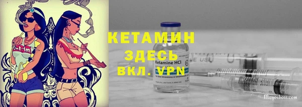 MDMA Беломорск