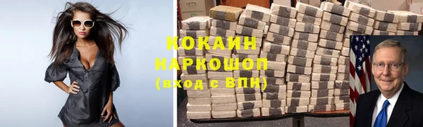 MDMA Беломорск