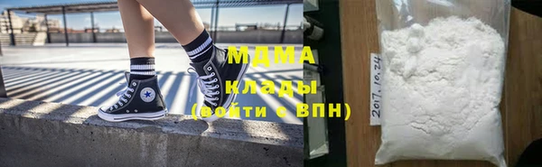 ALPHA PVP Балахна