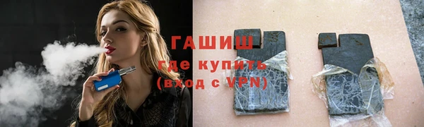 меф VHQ Белоозёрский