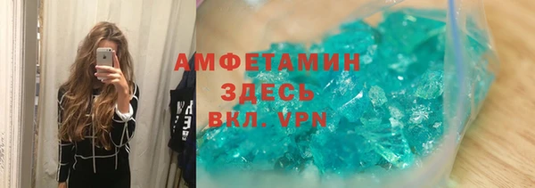MDMA Беломорск