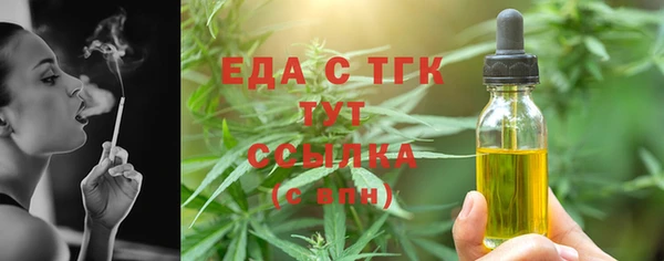 меф VHQ Белоозёрский