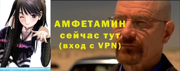 дурь Белокуриха