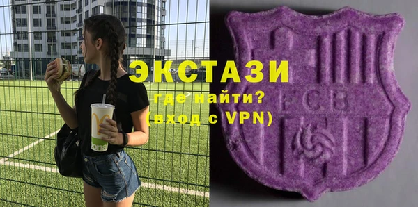 амфетамин Балабаново
