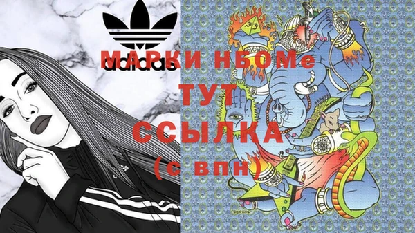 меф VHQ Белоозёрский