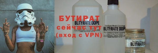 дурь Белокуриха