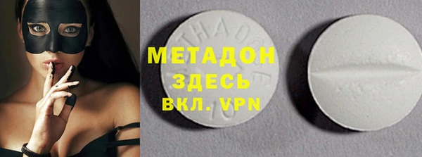 MDMA Беломорск