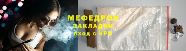 меф VHQ Белоозёрский