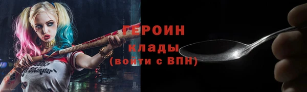 дурь Белокуриха