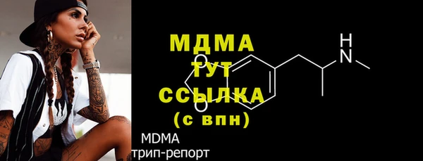 дурь Белокуриха