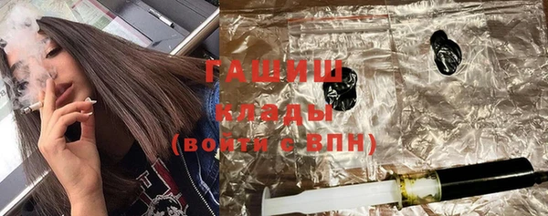 амфетамин Балабаново