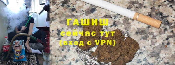амфетамин Балабаново
