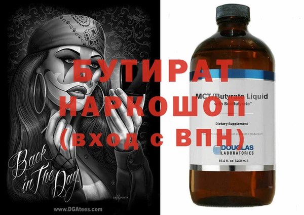 дурь Белокуриха