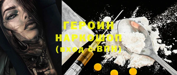 меф VHQ Белоозёрский