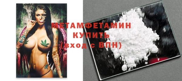 MDMA Беломорск