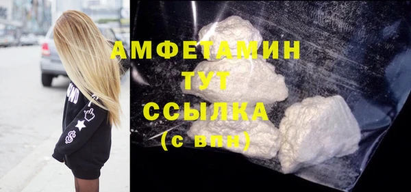 дурь Белокуриха