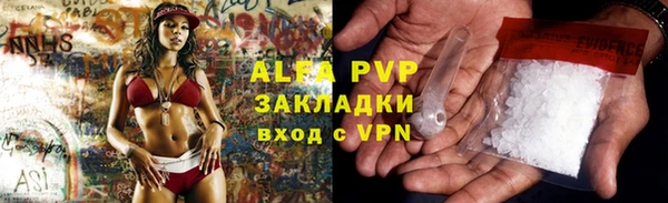 MDMA Беломорск
