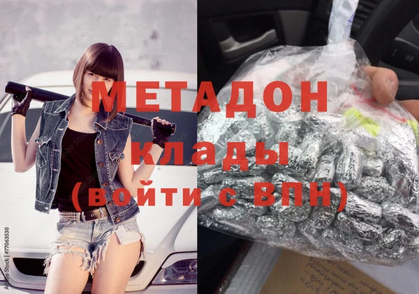 меф VHQ Белоозёрский