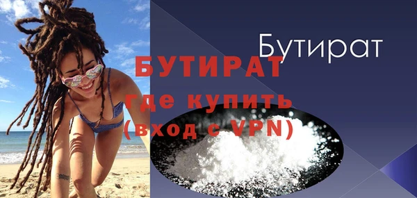 ALPHA PVP Балахна