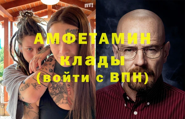 MDMA Беломорск