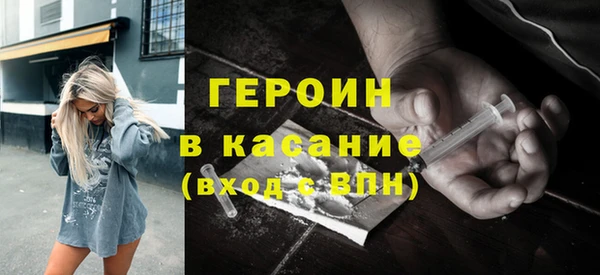 дурь Белокуриха