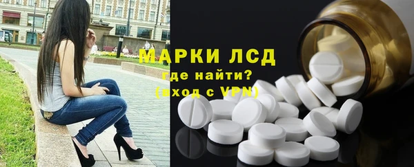 амфетамин Балабаново