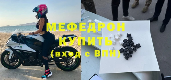 меф VHQ Белоозёрский