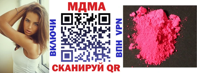 МДМА кристаллы Нижний Новгород