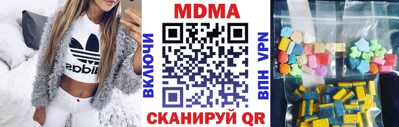MDMA кристаллы  как найти наркотики  Нижний Новгород 