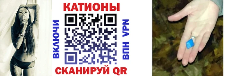 MEGA ТОР  Нижний Новгород  МЕФ кристаллы 