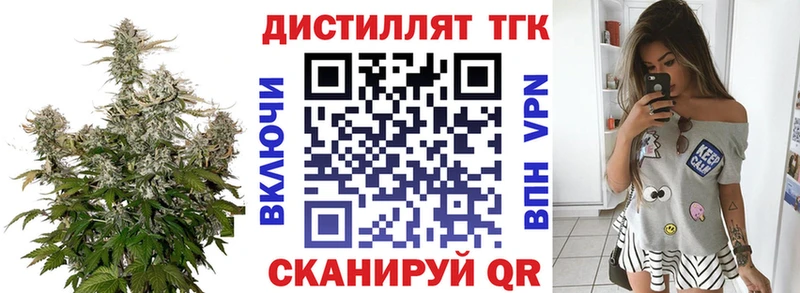 ТГК Wax  Нижний Новгород 