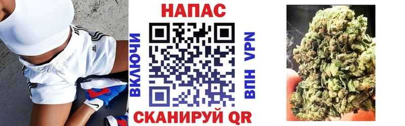 Канабис MAZAR Нижний Новгород